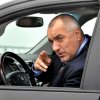 Бойко резна Шеврон