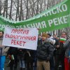 Банско внесе искане за промяна в режимите на строеж в парк "Пирин" 