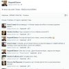 Бесен скандал в нета между Богомил Бонев и Асен Генов