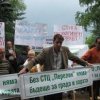 Милионери организират протест