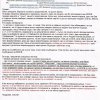 Опорните точки на Зелените ментърджии