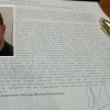 Монтюпе е замърсител, завод опасен за живота!