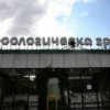  Общината вложи 1,3 млн. лв. в реконструкцията на зоопарка