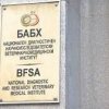    БАБХ умъртви незаконно над 100 екзотични птици
