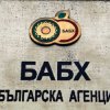    Потулват скандала с умъртвените от БАБХ птици