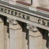   НПО-та: Спрете застрояването по Черноморието