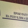 Прокуратурата поиска проверка на строеж на плаж Бутамята