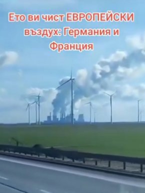 ТЕЦ