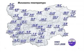 Най-студеното утро от началото на зимата отчитат от НИМХ