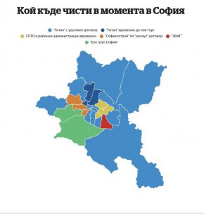 Монопол за Титаните от Терзиев при боклука, на ДВОЙНА ЦЕНА в някои райони с НЕЗАКОННО удължените договори