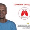 Истинска история, истинска промяна – Део на живо: ОЧАКВАЙТЕ