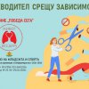 №1 сме по пушене в ЕС, а децата започват все по-рано: Пътеводител срещу зависимостта (СВАЛИ)