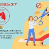 Ценете здравето и времето си: Живот без дим