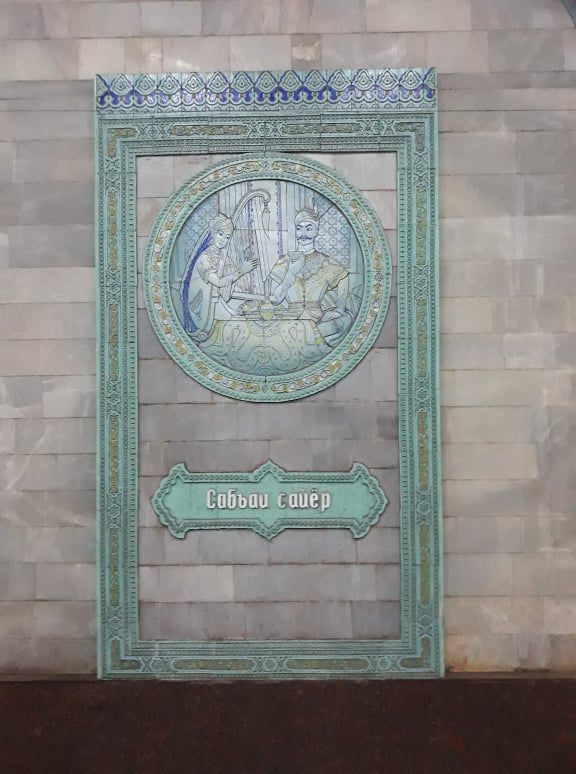 Ташкент метро