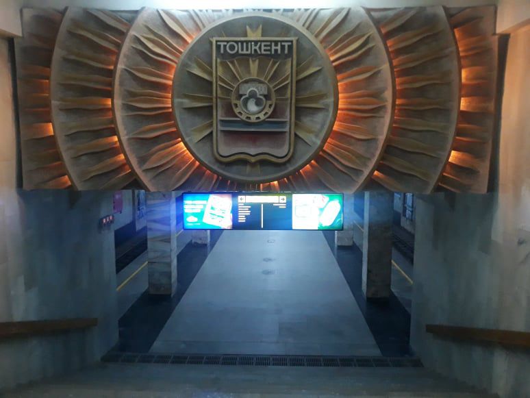 Ташкент метро