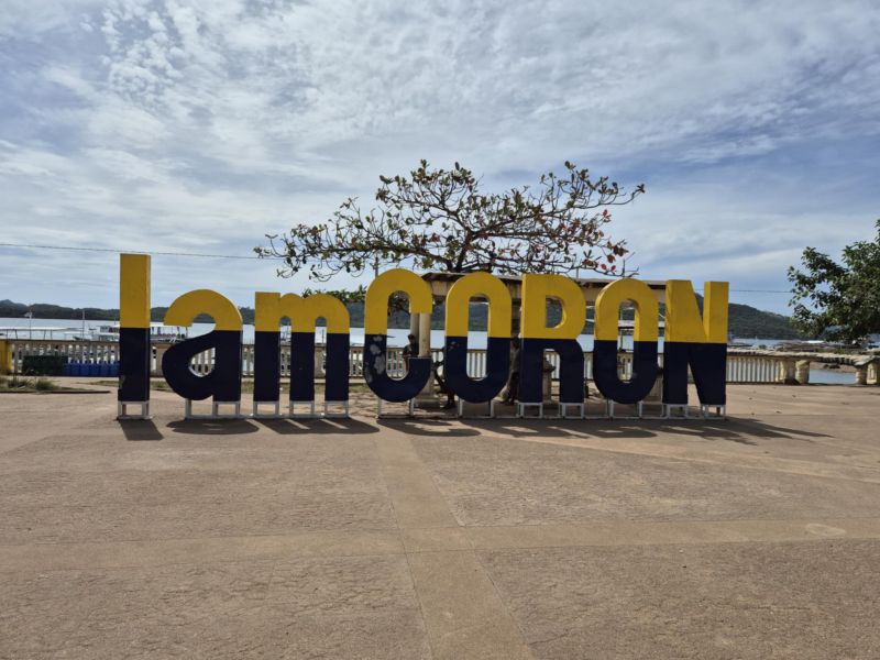 Корон